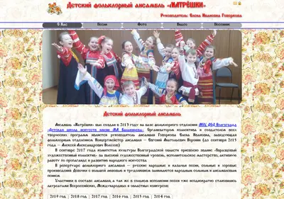 Снимок главной страницы 34matreshki.ru