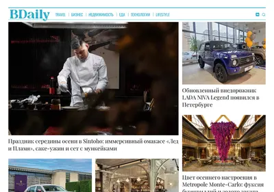 Снимок главной страницы bdaily.ru