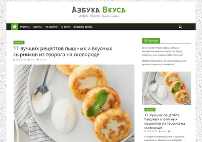 Снимок главной страницы azbyka-vkysa.ru