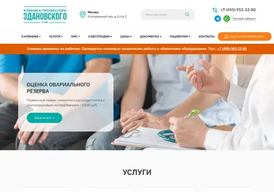 Снимок главной страницы budutdeti.ru