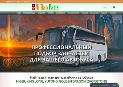 Снимок главной страницы nhp.su