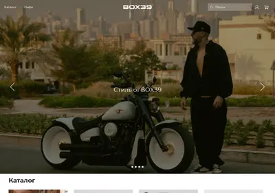 Снимок главной страницы box39shop.ru