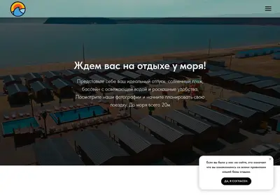Снимок главной страницы baza-veneciya.ru