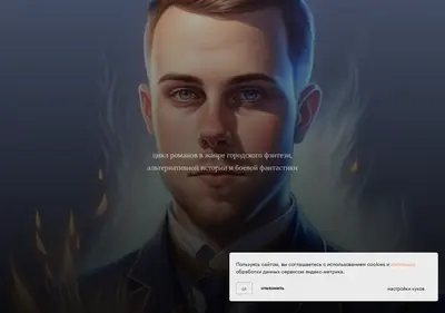 Снимок главной страницы avskor.ru