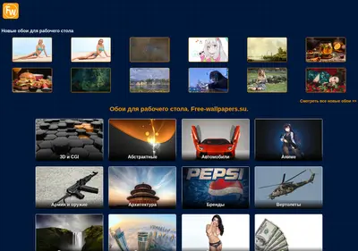 Снимок главной страницы free-wallpapers.su