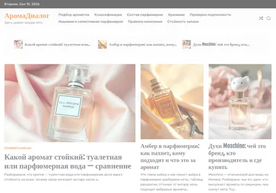 Снимок главной страницы aroma-bar.ru