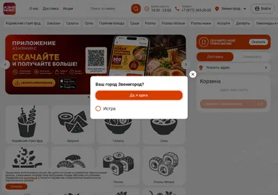 Снимок главной страницы asiamixcafe.ru