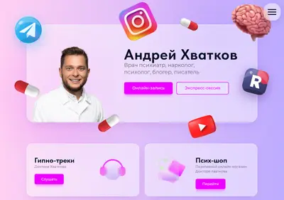 Снимок главной страницы axdoc.ru