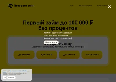 Снимок главной страницы finsovet.su