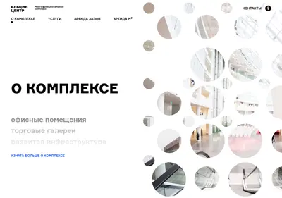 Снимок главной страницы bycenter.ru