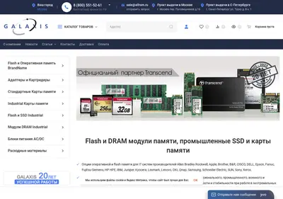 Снимок главной страницы allram.ru
