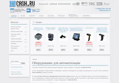 Снимок главной страницы cash.ru