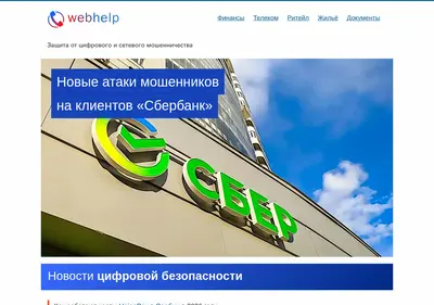 Снимок главной страницы supportservice.su