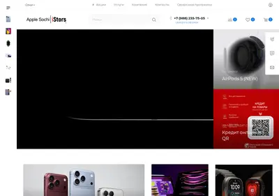 Снимок главной страницы applesochi.ru