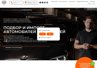 Снимок главной страницы car-blank.ru