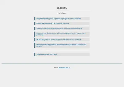 Снимок главной страницы 65.com.ru