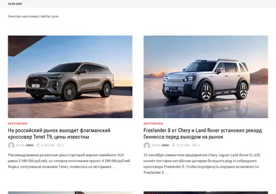 Снимок главной страницы avtoomobil.ru