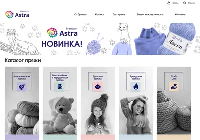 Снимок главной страницы astra-premium.ru