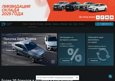 Снимок главной страницы avtopark-kuban.ru