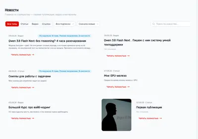 Снимок главной страницы amorev.ru