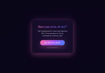 Снимок главной страницы fanty.su