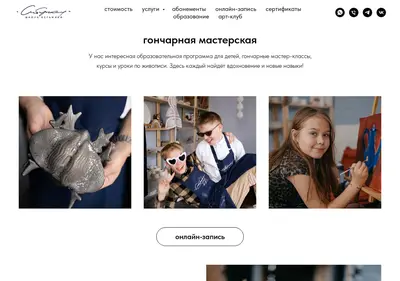 Снимок главной страницы schoolsib.su