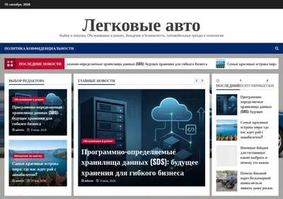 Снимок главной страницы automaximum37.ru