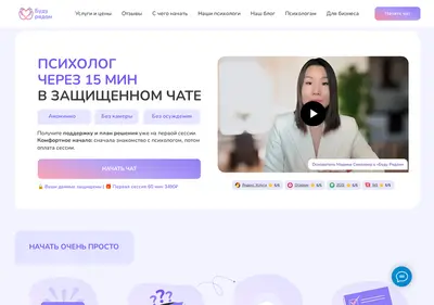 Снимок главной страницы buduryadom.ru