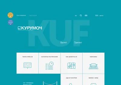 Снимок главной страницы ar-kuf.ru