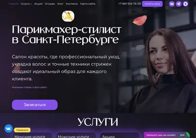 Снимок главной страницы beautykrasota.ru