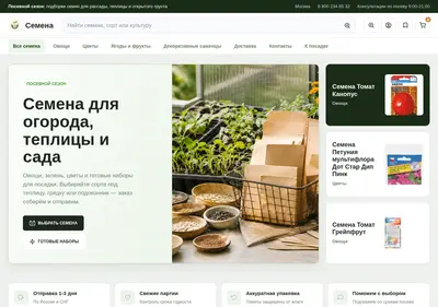 Снимок главной страницы acvalvi.ru