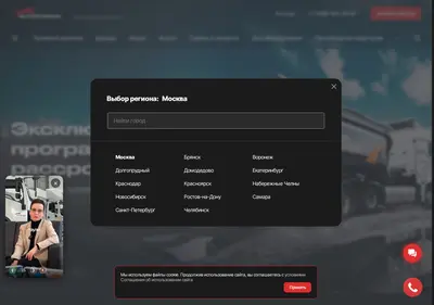 Снимок главной страницы avtofurgon.ru