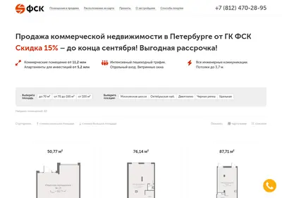Снимок главной страницы 7035555.ru