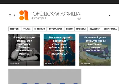 Снимок главной страницы cityposter.ru