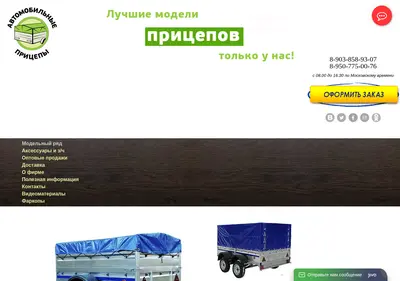 Снимок главной страницы belpricep.ru
