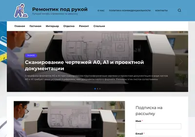 Снимок главной страницы club-sante.ru