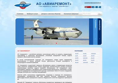 Снимок главной страницы aviaremont.ru