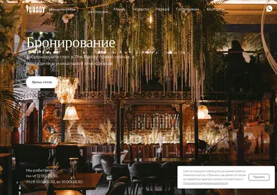 Снимок главной страницы cafebuddy.ru