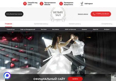 Снимок главной страницы bzal.ru