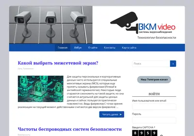 Снимок главной страницы bkm-video.ru