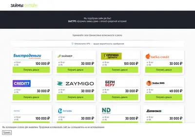 Снимок главной страницы cashlux.ru