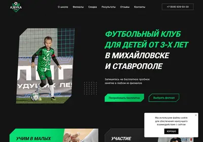 Снимок главной страницы azbukaplay.ru
