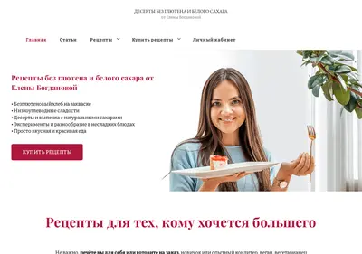 Снимок главной страницы awakenschool.ru