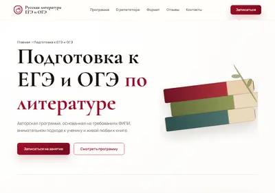Снимок главной страницы 12apples.ru