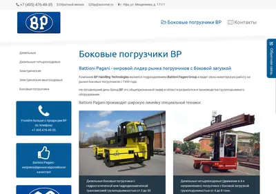 Снимок главной страницы automei.ru