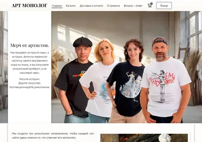 Снимок главной страницы art-monolog.ru