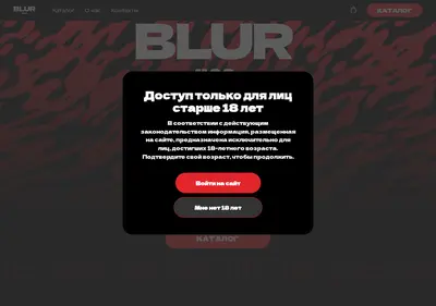 Снимок главной страницы blurmos.ru