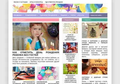 Снимок главной страницы chudodej.ru