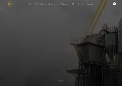 Снимок главной страницы betongrupp64.ru