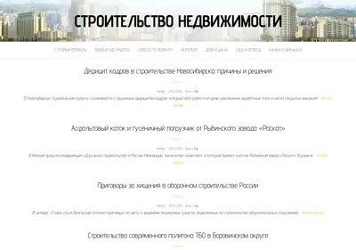 Снимок главной страницы art-pilot.ru